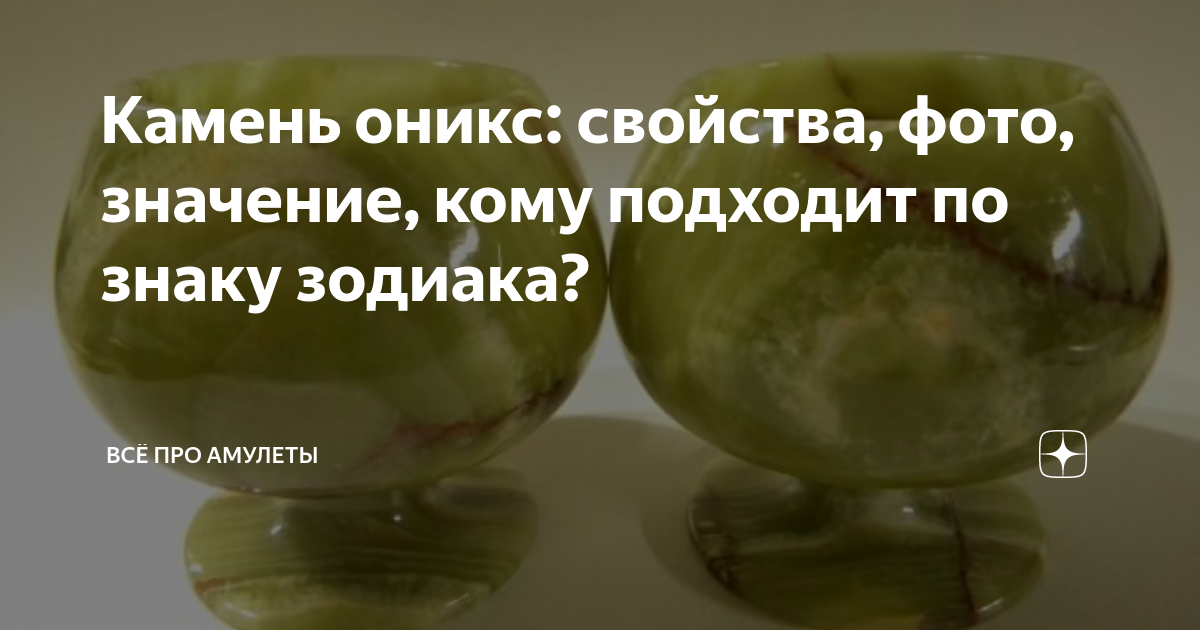 Хризолит – прозрачная разновидность оливина