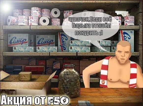 Барыга и барыжить: смысл, функции и роль в современном обществе