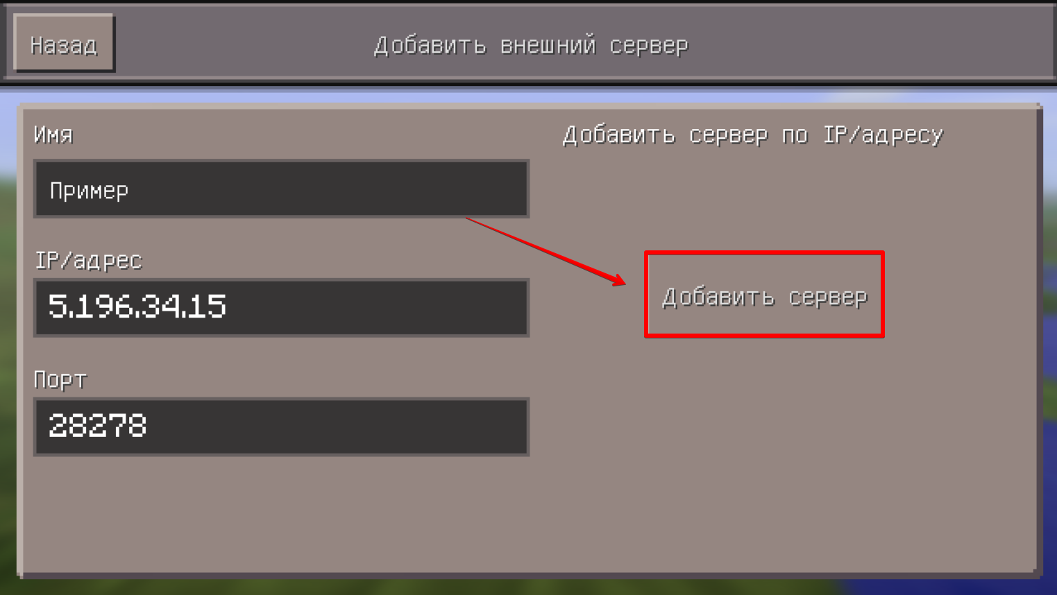Лучшие сервера, где играют известные ютуберы в minecraft