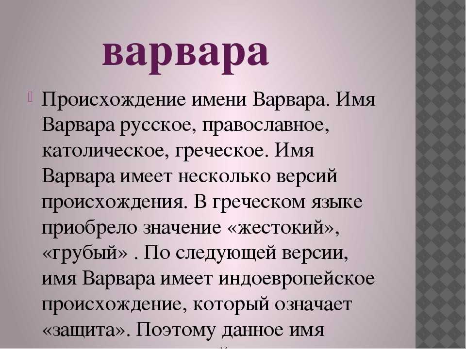 Аслан: значение имени, происхождение, анализ имени и влияние на личную жизнь, падежи и информация об имени на namesdb.ru