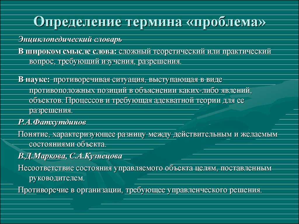 Великий, могучий и прекрасный русский язык. лекция. педагогика. 2007-03-28