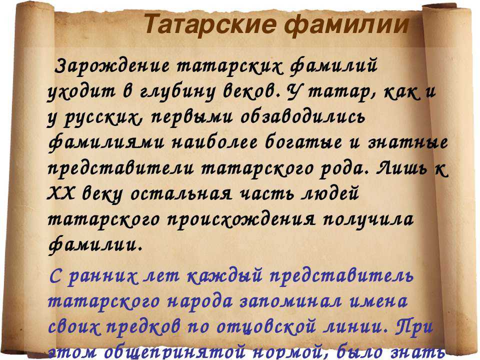 Перевод слова алга и его происхождение из тюркского языка: узнайте, как переводится слово алга