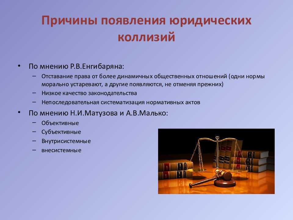 Замешательство: значение, причины и способы преодоления
