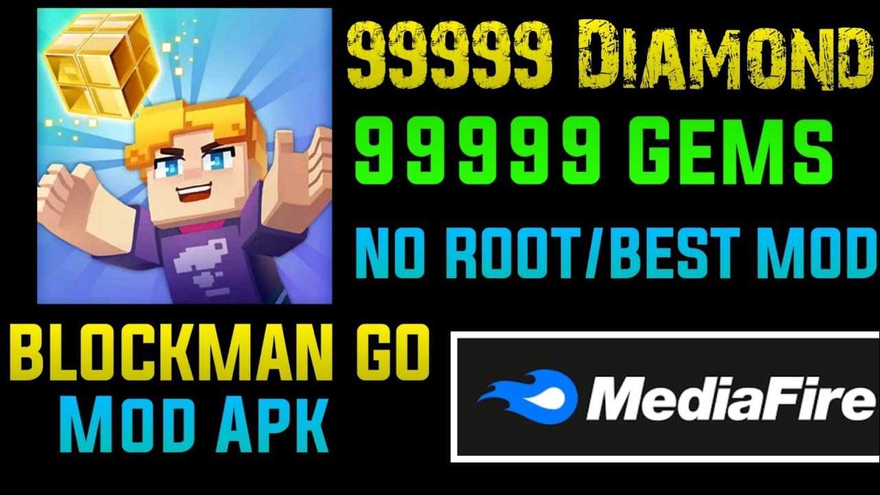 Free generator gcubes and diamonds for blockman go: blocky mods 【hack】