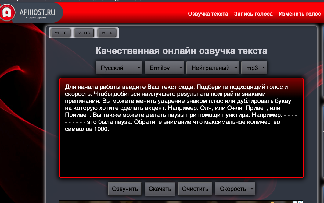 10 лучших инструментов искусственного интеллекта для преобразования текста в голос/речь (2024) - hashdork