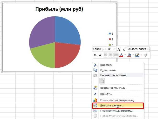 Как изменить запись легенды диаграммы в excel?