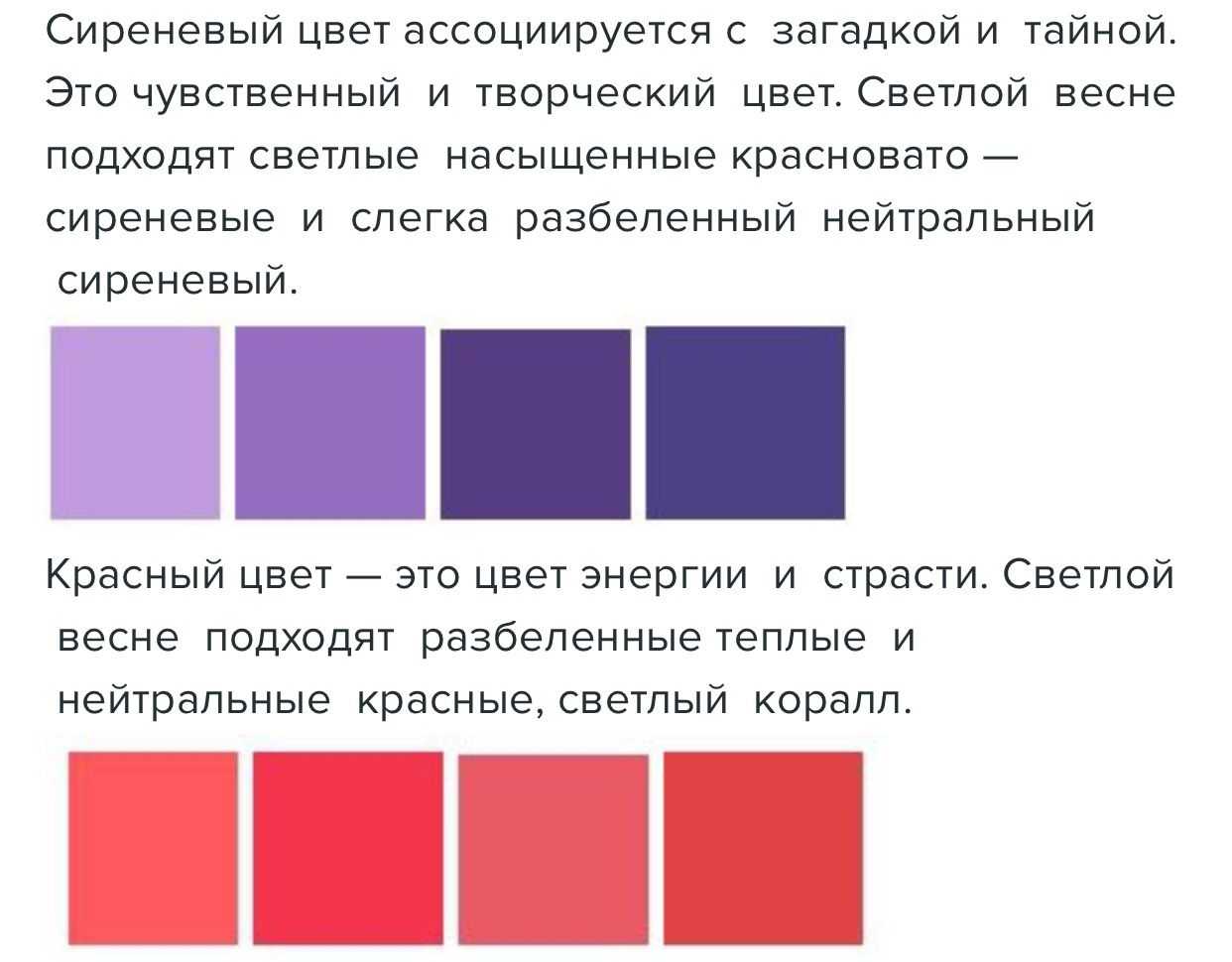 Блог хорошего настроения. психология цвета: фиолетовый цвет