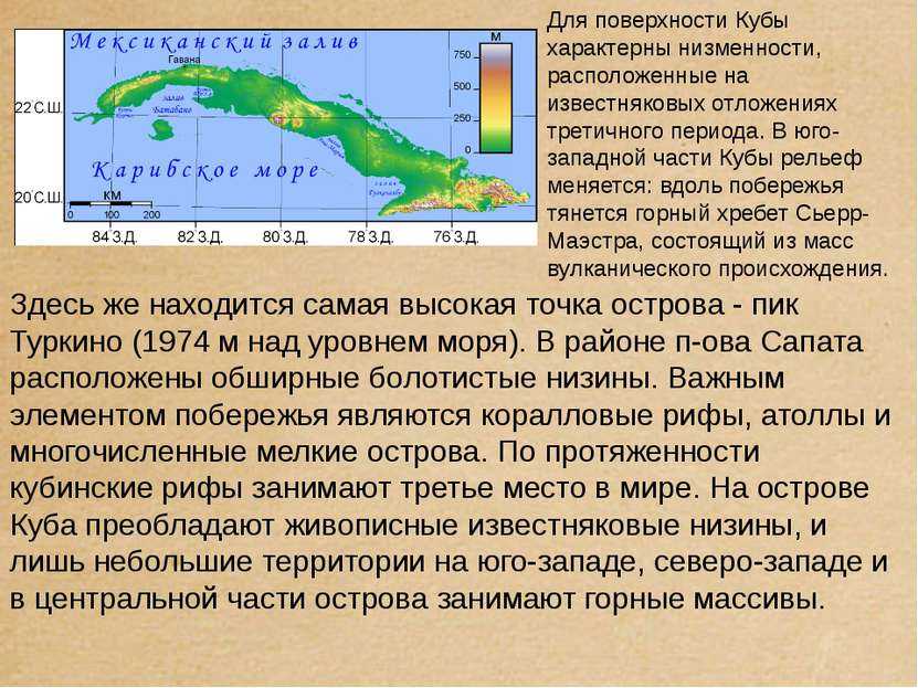 В июле 1902 года Куба была признана Российской империей однако в октябре 1917 года дипломатические отношения между странами были разорваны и вновь были