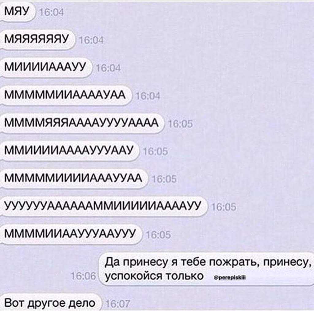 Значение ответа "угу" от девушки: что она имеет в виду и как расшифровать