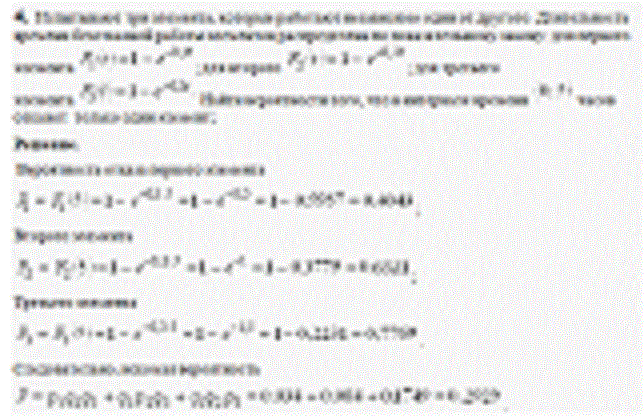Экспоненциальное распределение - wikiital.com