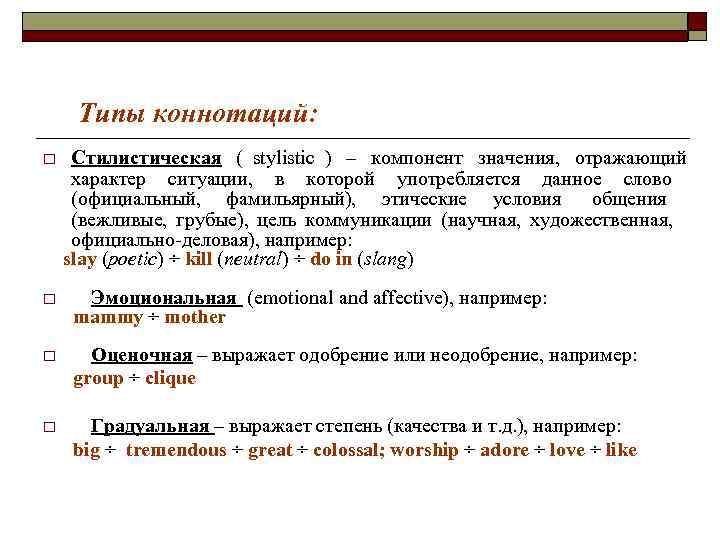 Что означает выражение "засмущал меня что это значит": основные значения и примеры использования