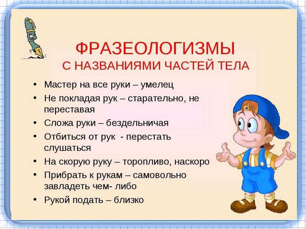 Заартачиться: значение и происхождение слова, особенности употребления