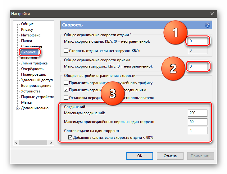 Что такое торренты и как они работают — журнал «код»
