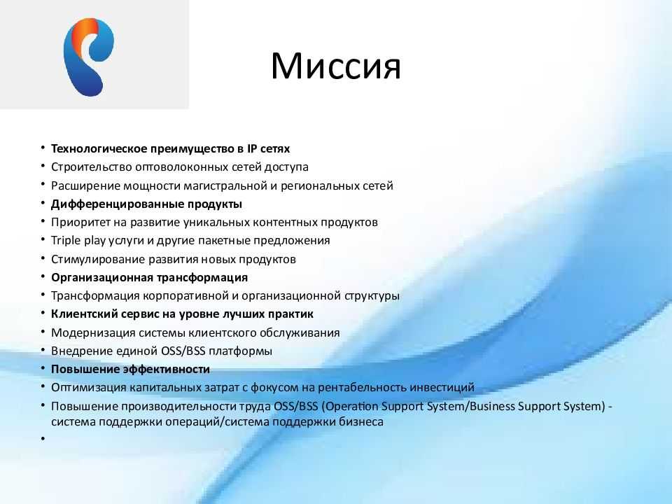 Кому принадлежит компания ростелеком? основные акционеры