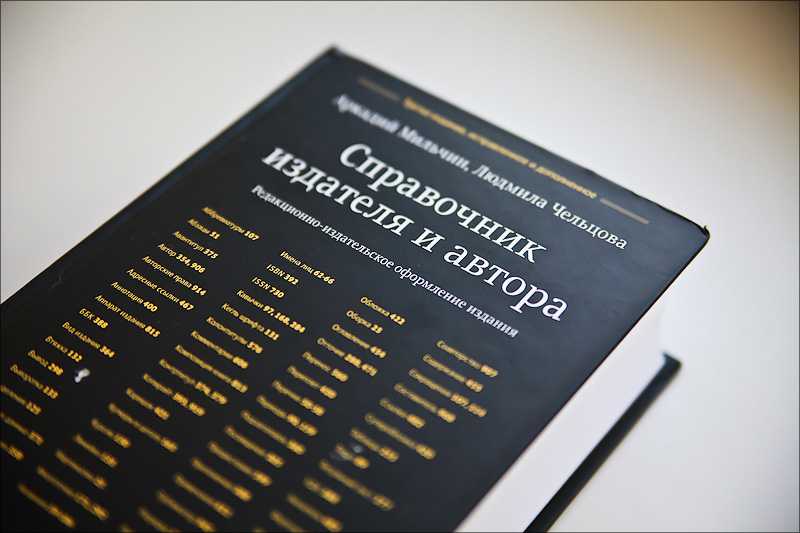 Плотность бумаги и картона под упаковку - о бумаге .нет