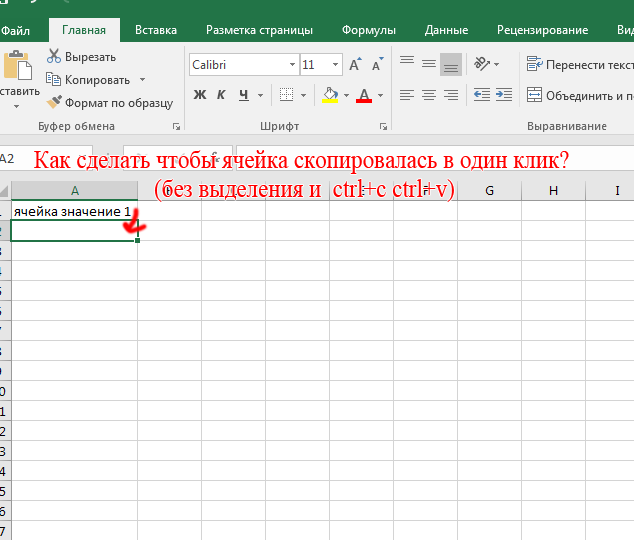Как научиться работать в microsoft excel самостоятельно