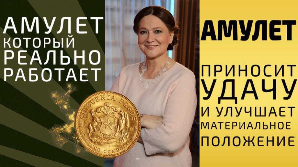 Тамара глоба биография, личная жизнь, предсказания
