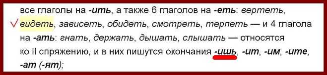 Аналогичный что это