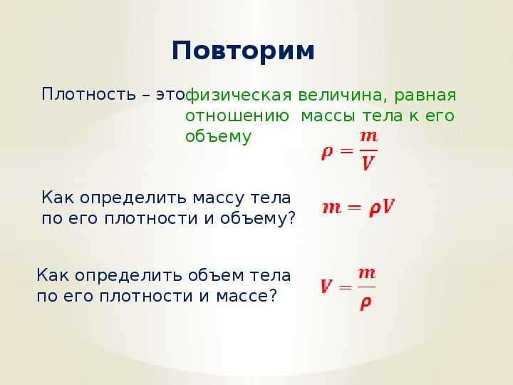 Урок 13: решение задач - 100urokov.ru