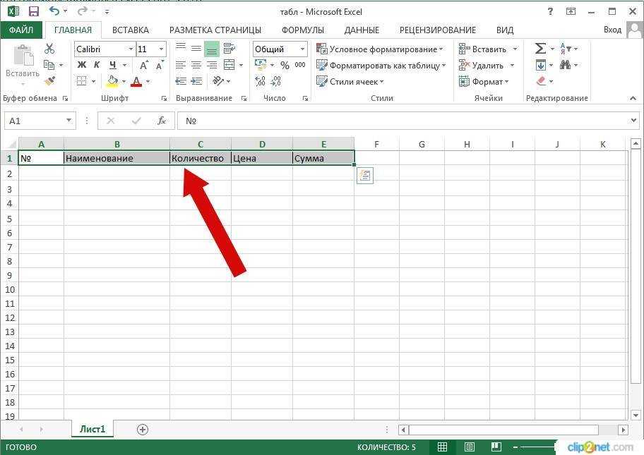 Как удалить пунктирные линии в excel (3 простых решения)