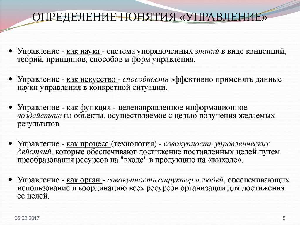 Искусство кино — передача идей режиссерами через образы и сюжеты