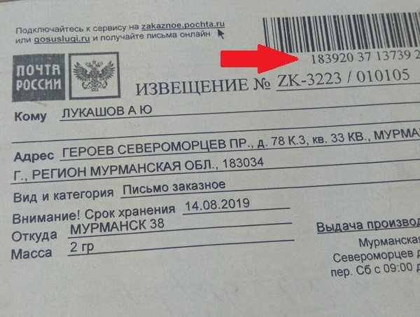 Заказное письмо разряд: административное, воинское, президентское - что это пришло