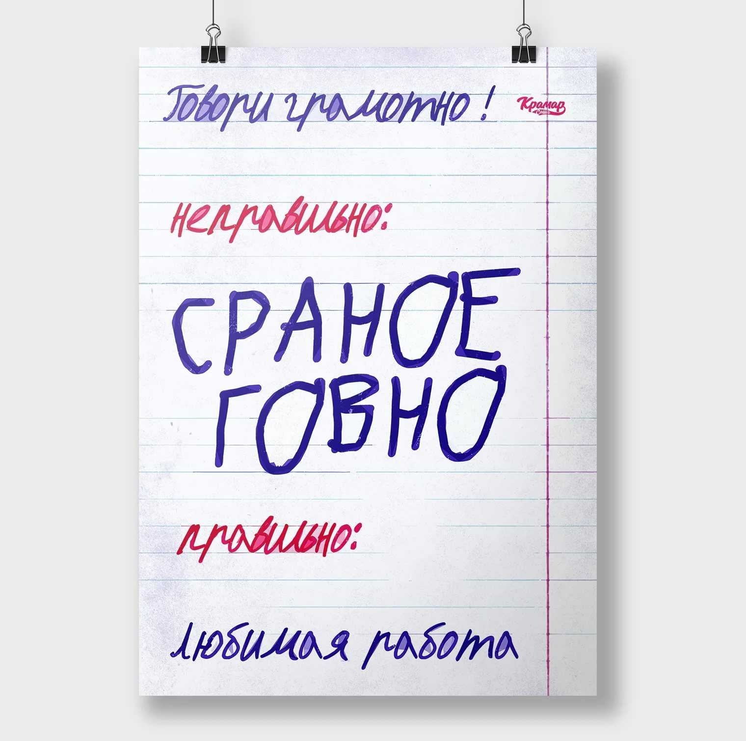 Дальше лучше что значит | все про сайтостроение