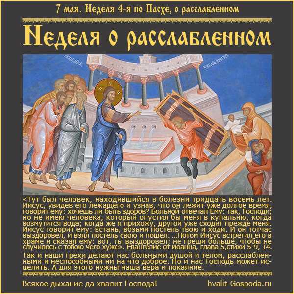 Jesus cry: что это значит и что означает плач мессии?