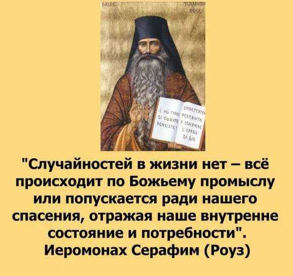 Все под одним богом ходим, хоть и не в одного веруем. занимательное православие