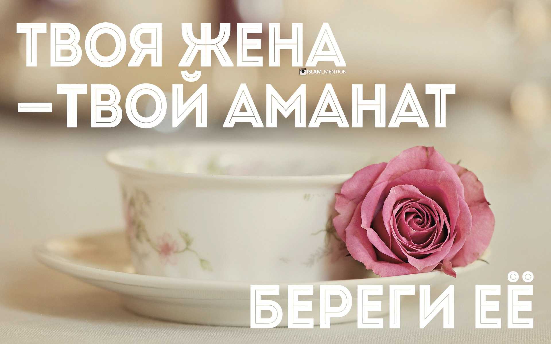 Аллага аманат что значит