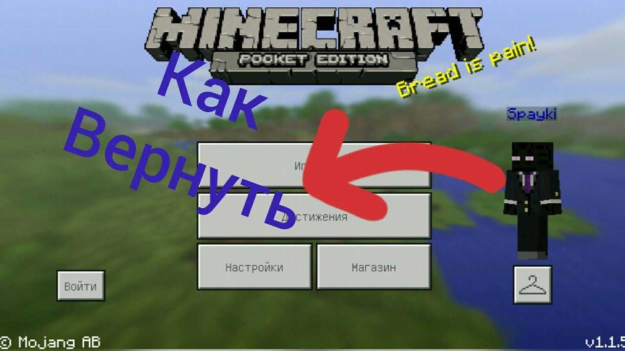 Руководство по minecraft для родителей