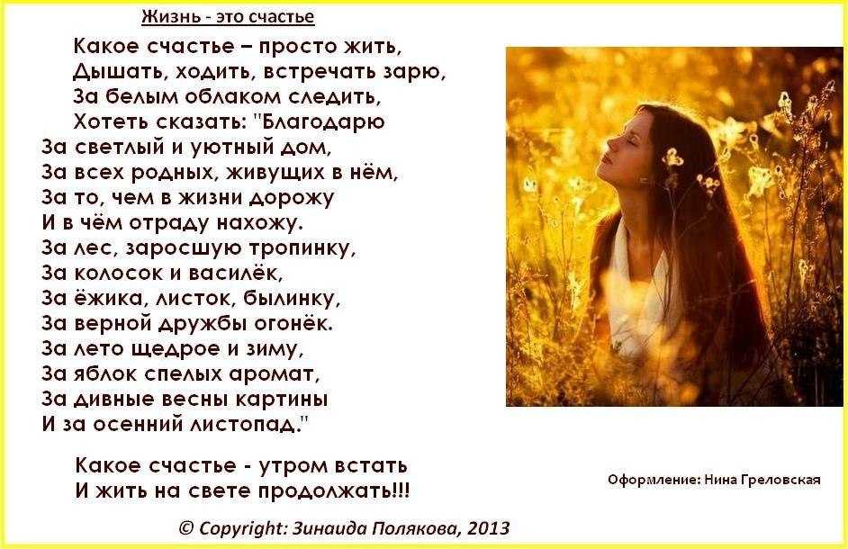 Главные правила русского языка 1-4 класс: орфограммы, части речи, состав слова и все, что нужно повторить школьнику