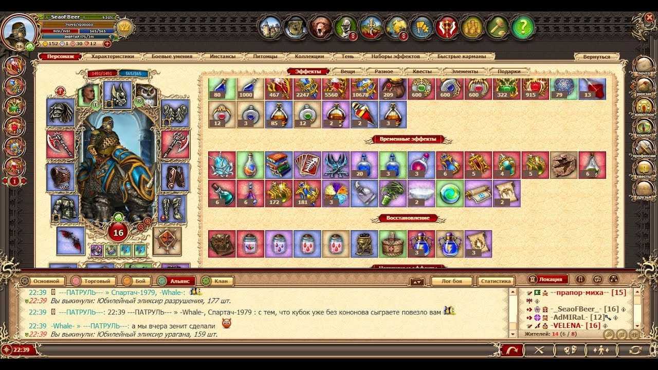 Блог: diablo 2 zy-el 4.4 рецепты куба на русском