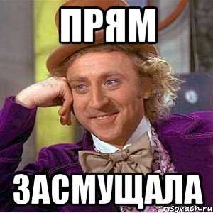 Значение этой фразы истолкование