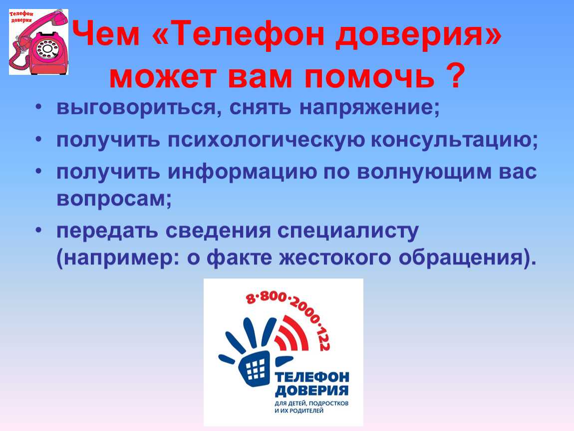 Что такое горячие звонки: разбираемся в маркетинговом инструменте