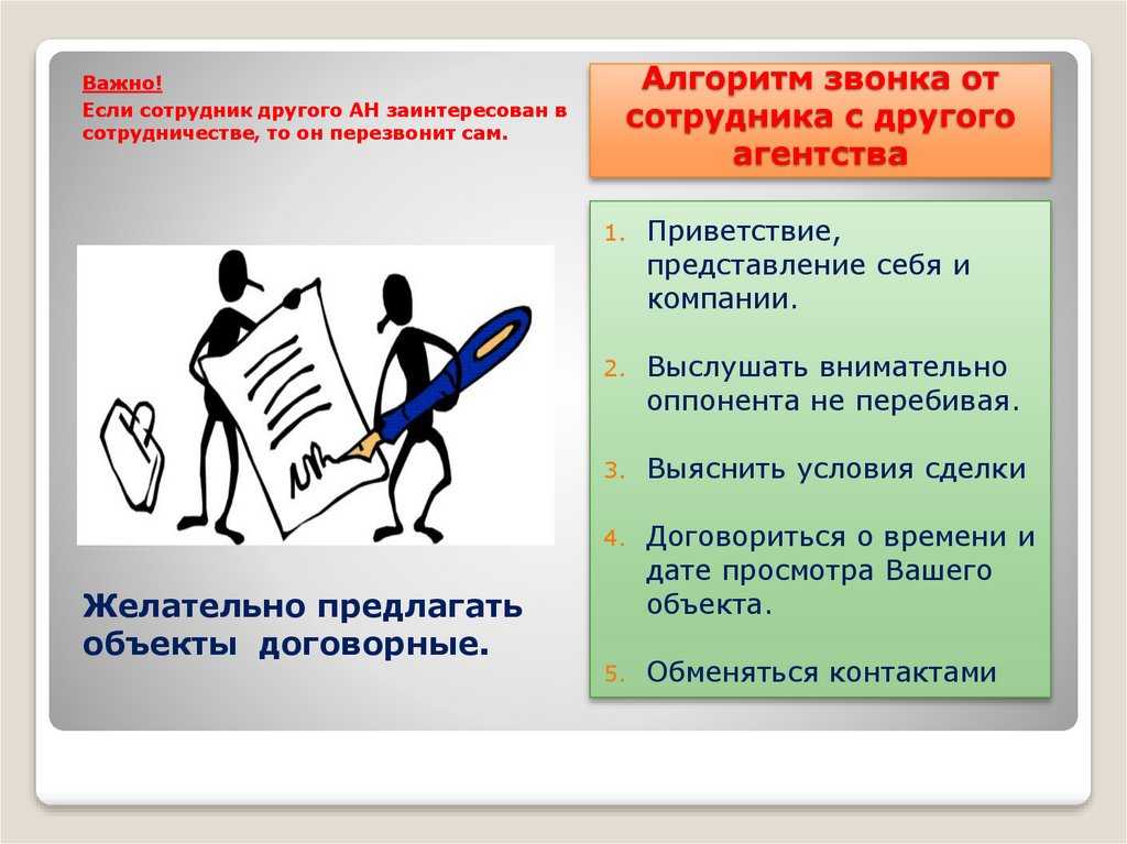 Замещение вакантной должности: что это значит и как действует процесс замещения должности | информациооный портал