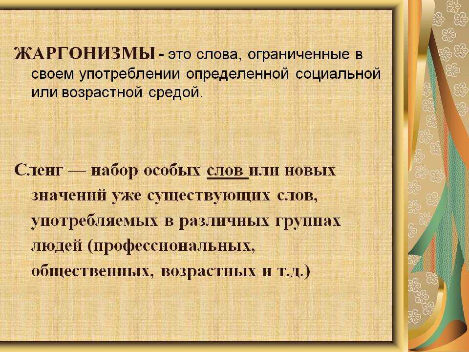 Аутло – что это такое? означение надписи аутло на одежде