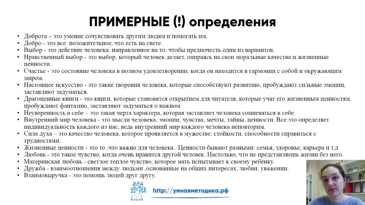 Что такое пунктуационная ошибка