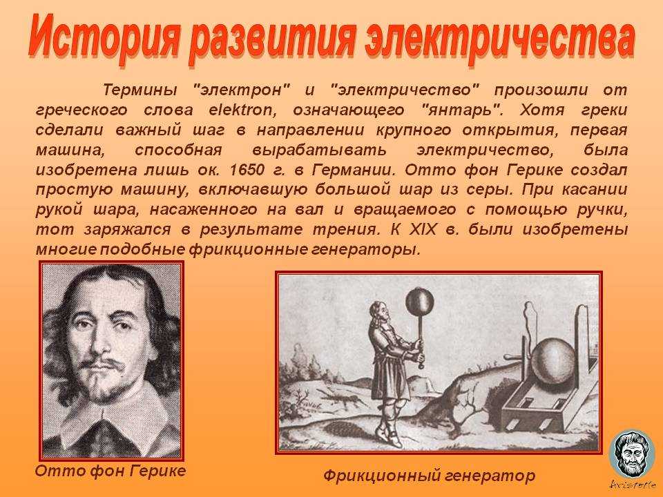 Номинальное напряжение электрических сетей: допустимые отклонения