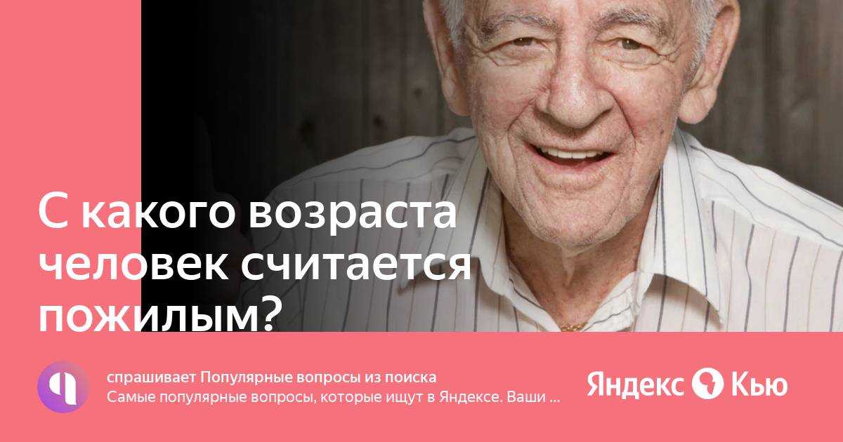 Демографическая пирамида россии 2023: анализ и прогнозы