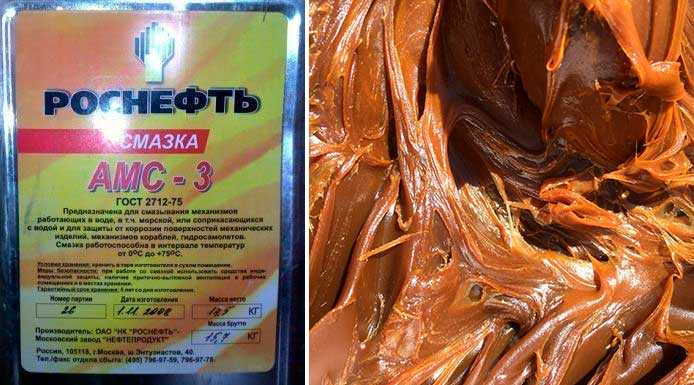 Смазка амс 3 плотность