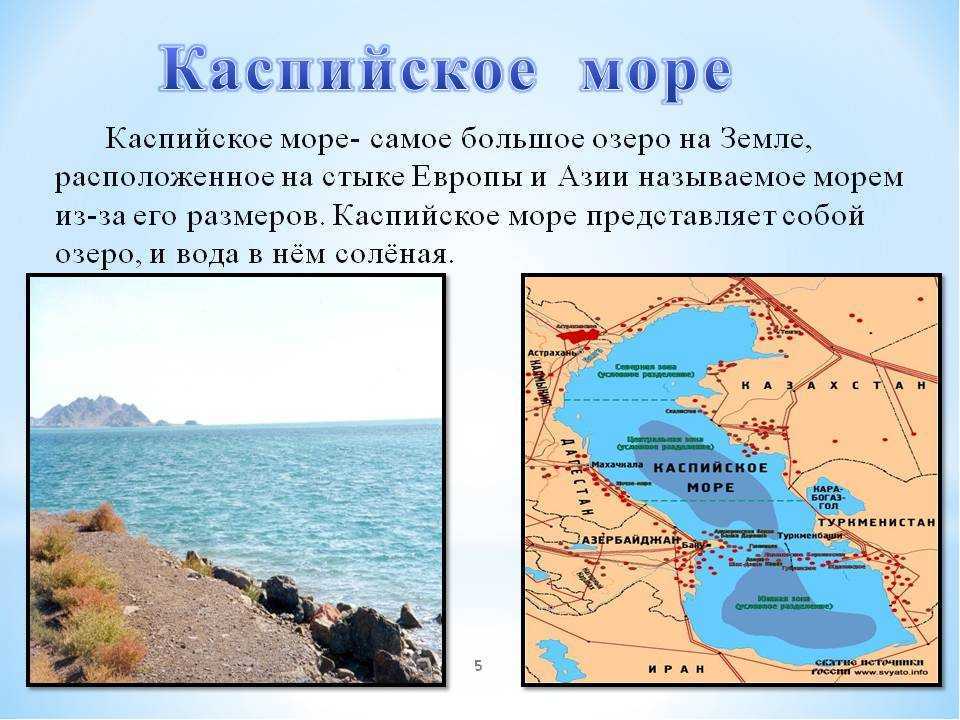 Какова связь между температурой и соленостью? - on secret hunt