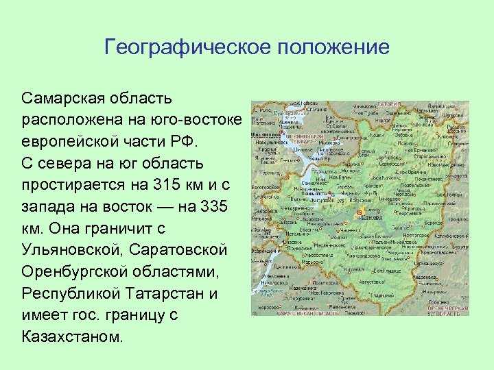 Санкт-петербург