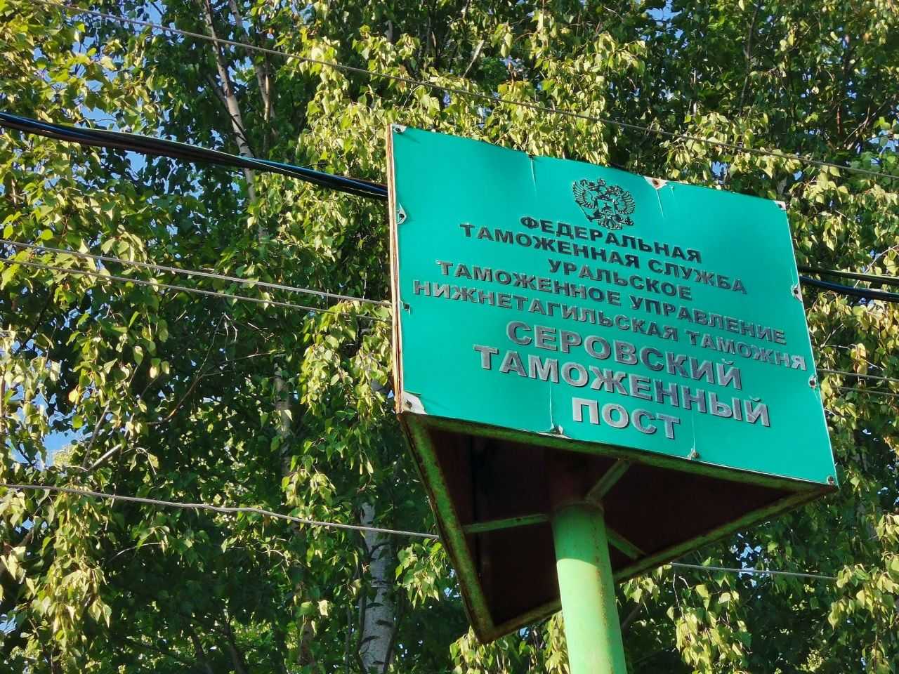 Пункт пропуска "красная горка", расположенный в смоленской области не может быть использован иностранцами для въезда в россию. граница, которой нет: что происходит на белорусско-российском рубеже пограничный переход красная горка на карте