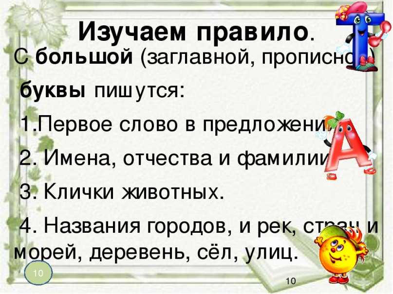 Как правильно писать гражданство в анкете на работу и других документах в 2024 году