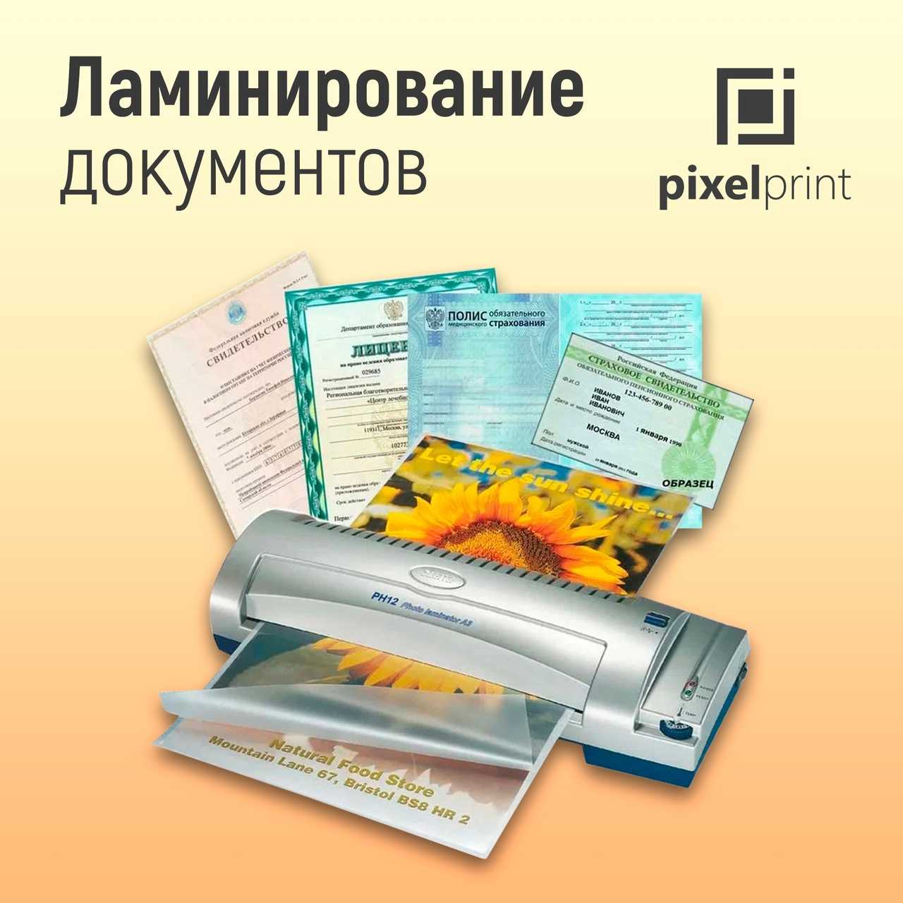 80 микрометров или 100 микрометров - какая из этих толщин больше? - znanietips.ru
