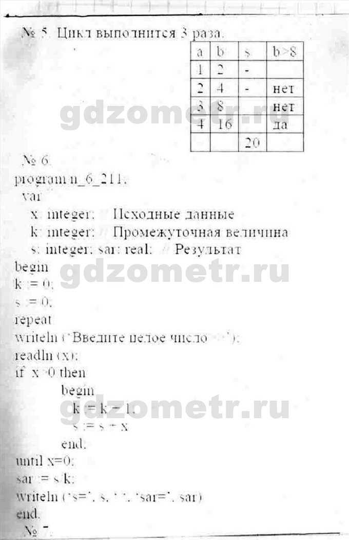 Как найти плотность населения excel