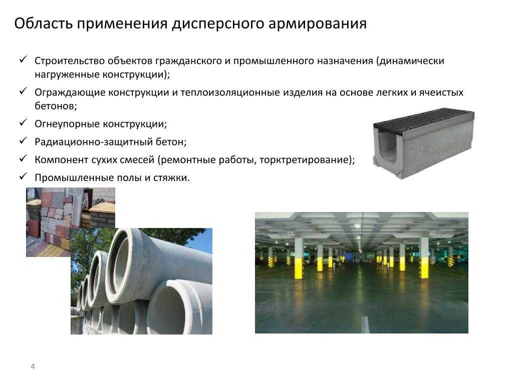 Критический коэффициент интенсивности напряжений для стали