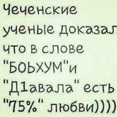 Что означает фраза "даже у дагестанцев" и как использовать ее в речи