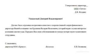 35 траурных фраз для соболезнования | ресурсы самопомощи